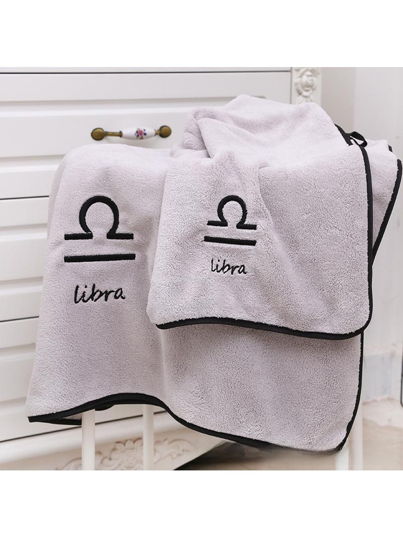 Soft Coral Fleece Zodiac Towel - Home Textiles Company review and price