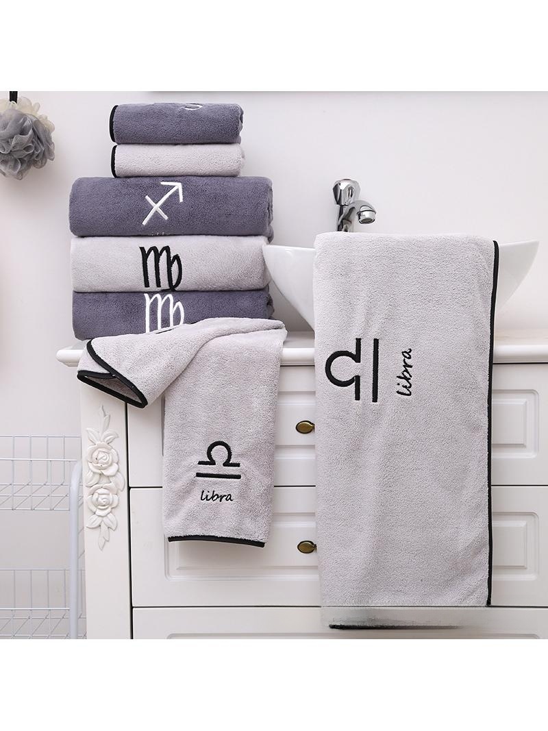Soft Coral Fleece Zodiac Towel - Home Textiles Company review and price